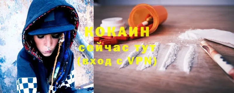 OMG рабочий сайт  Калачинск  Cocaine 97% 