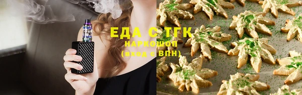 прущая мука Белокуриха